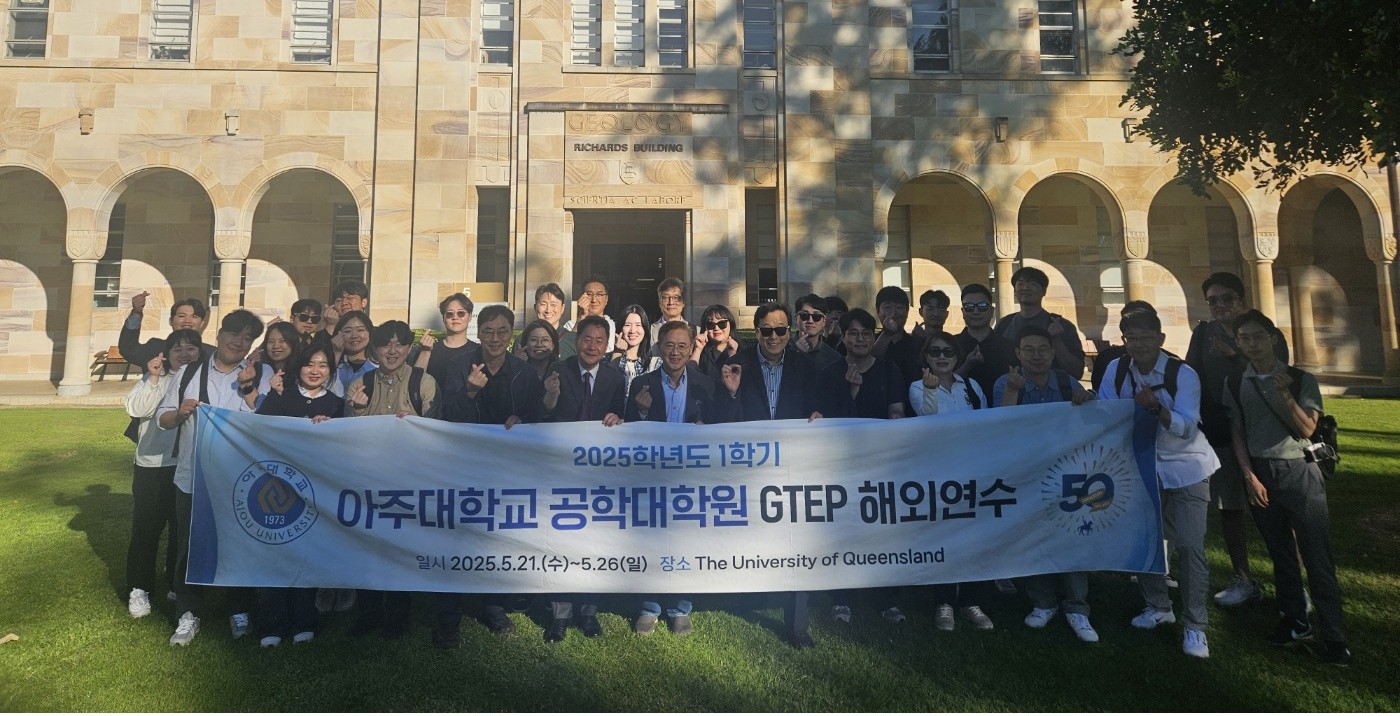 Industry 4.0 시대▼공학전문가 양성의 요람
