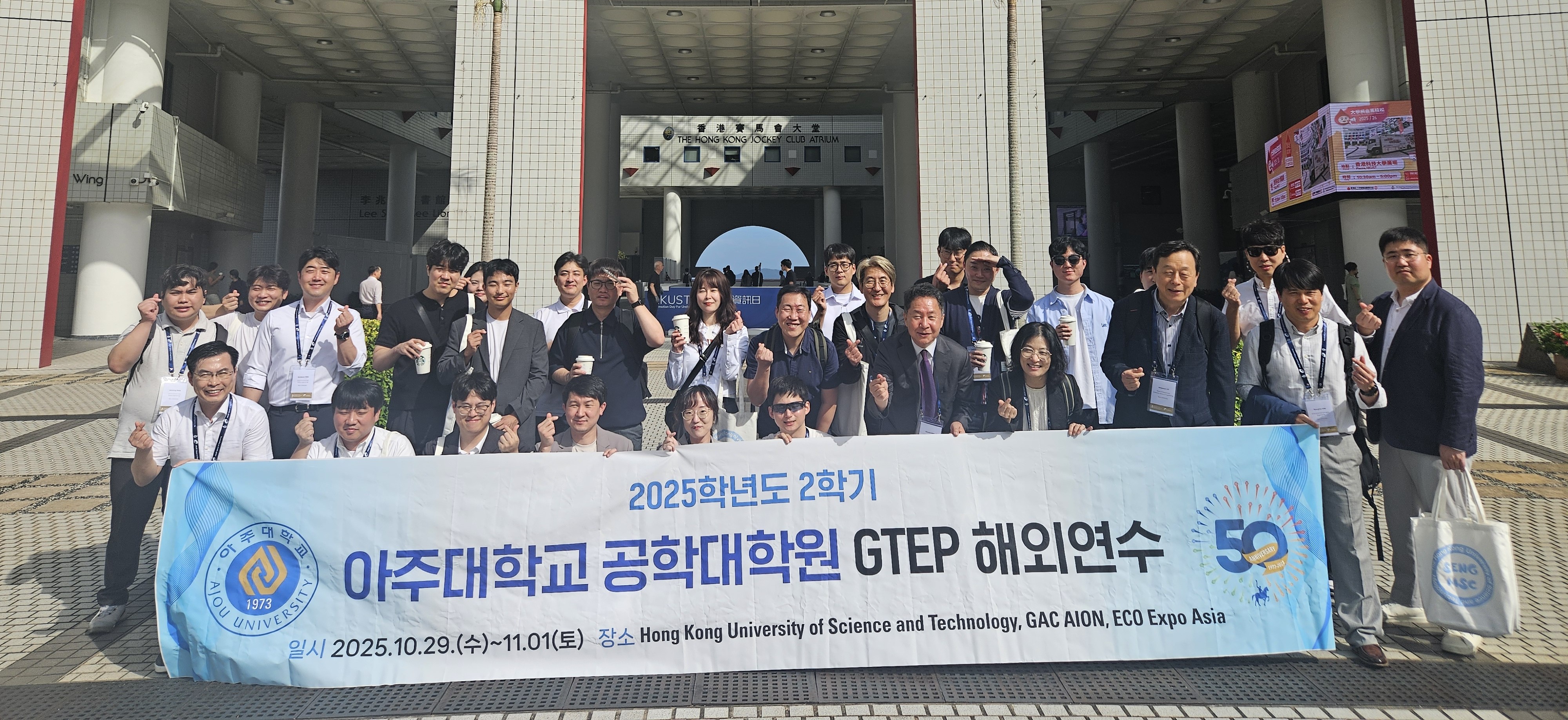 Industry 4.0 시대▼공학전문가 양성의 요람