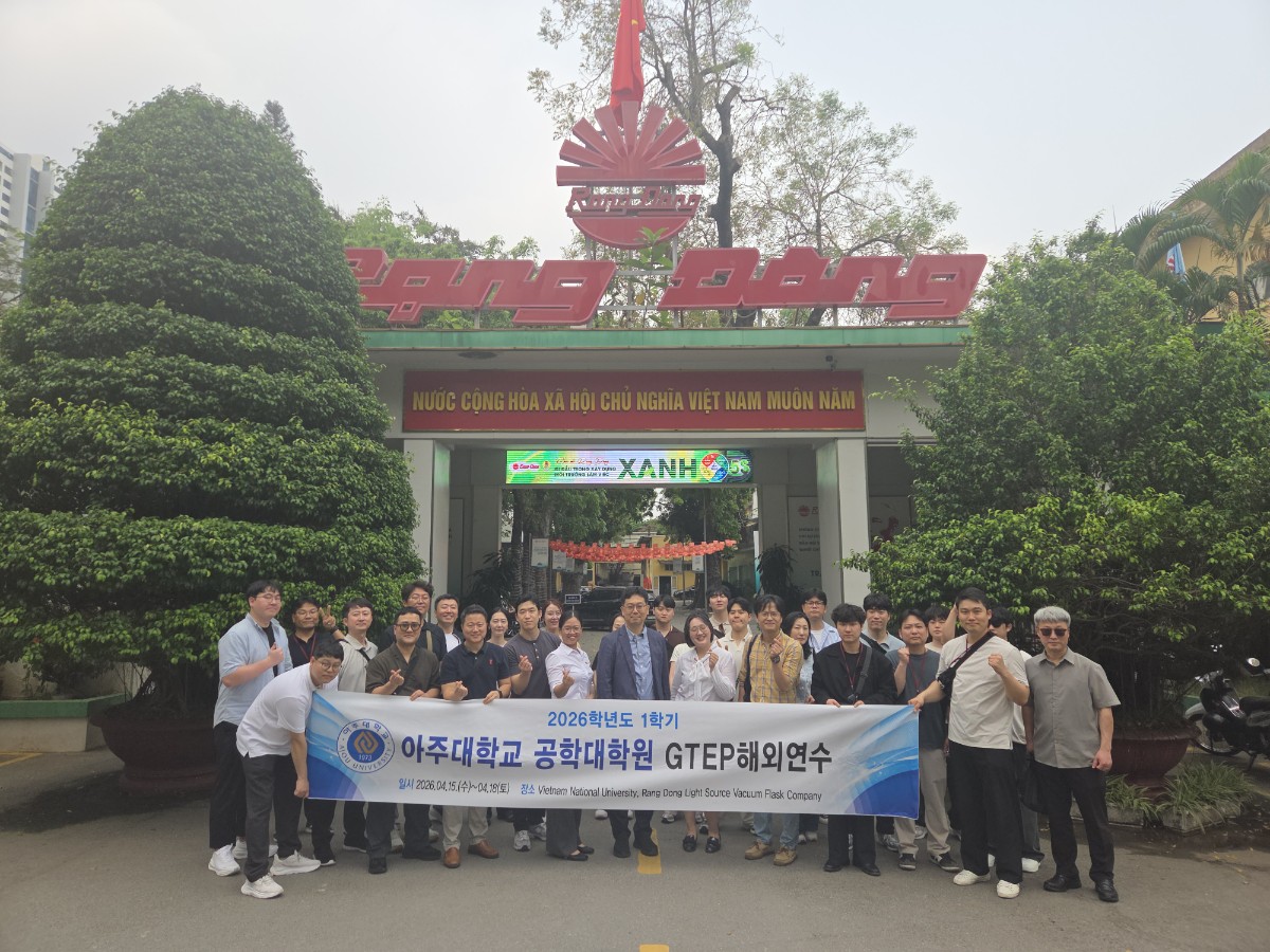 Industry 4.0 시대▼공학전문가 양성의 요람