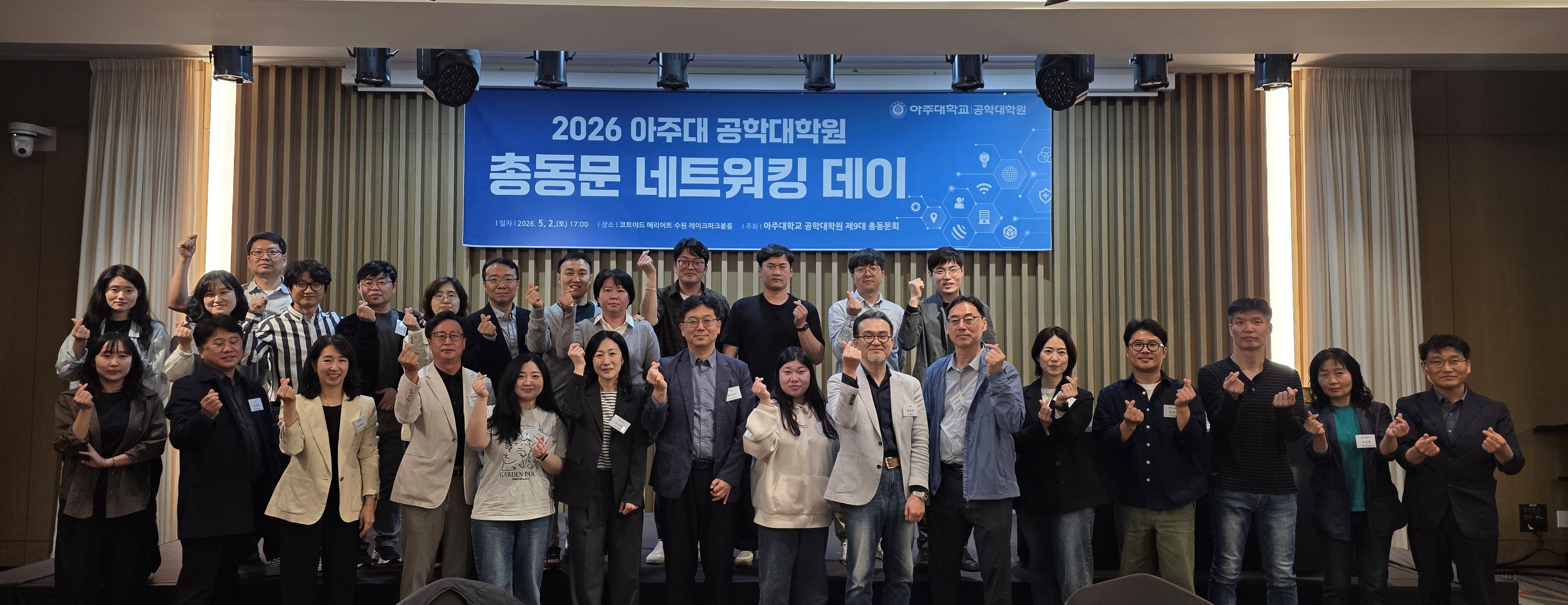 Industry 4.0 시대▼공학전문가 양성의 요람