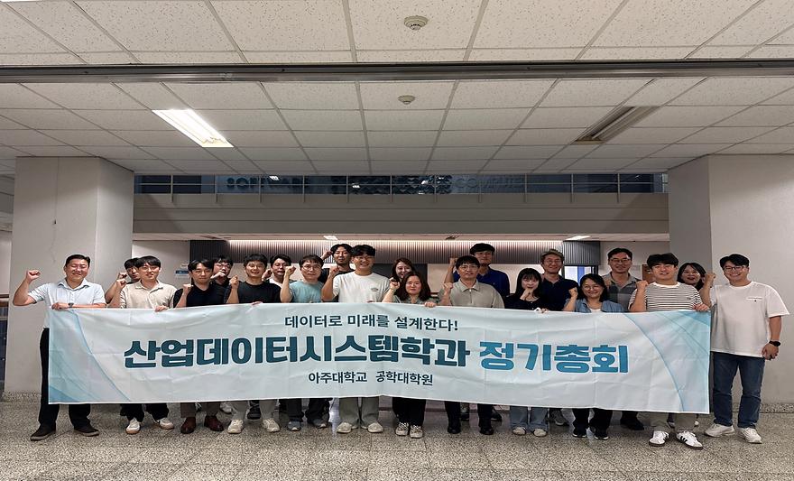 개강총회