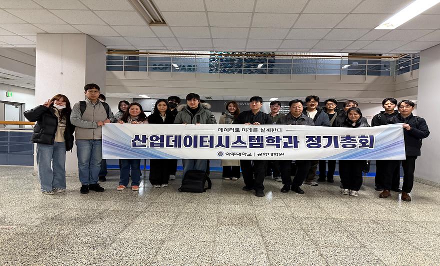 개강총회